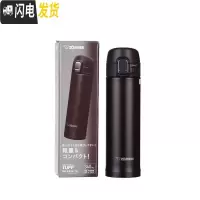 三维工匠迷你保温杯200.300 便携不锈钢可爱小清新PB20/30.PC20/ SM-PB34-TD黑色340