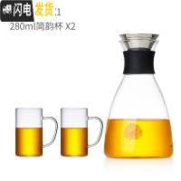 三维工匠 玻璃凉水壶家用可高温水瓶套装玻璃茶壶大容量果汁冷水壶 1800壶+2个水杯