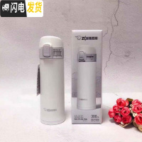 三维工匠迷你保温杯200.300 便携不锈钢可爱小清新PB20/30.PC20/ SM-PC30-WA白色300