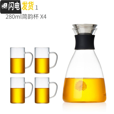 三维工匠 玻璃凉水壶家用可高温水瓶套装玻璃茶壶大容量果汁冷水壶 1800壶+4个水杯