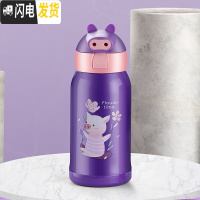 三维工匠可爱超萌儿童保温杯带吸管幼儿园男童小学生水杯子便携宝宝水壶女 紫色520(单盖无杯套)