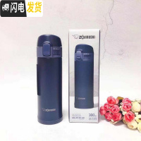 三维工匠迷你保温杯200.300 便携不锈钢可爱小清新PB20/30.PC20/ SM-PC30-AD蓝色300