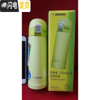 三维工匠迷你保温杯200.300 便携不锈钢可爱小清新PB20/30.PC20/ SM-PB30-YP绿色300