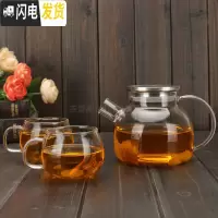 三维工匠加厚大容量玻璃壶花茶壶可高温防爆裂冷水壶果汁壶多用可明火烧煮 1不锈钢盖+2把杯茶具