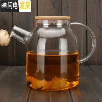 三维工匠加厚大容量玻璃壶花茶壶可高温防爆裂冷水壶果汁壶多用可明火烧煮 1.6级竹盖茶具