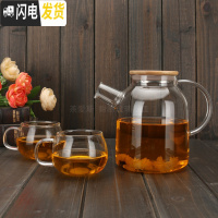 三维工匠加厚大容量玻璃壶花茶壶可高温防爆裂冷水壶果汁壶多用可明火烧煮 1.6级竹盖+2把杯茶具