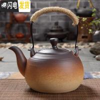 三维工匠陶瓷烧水壶煮茶器功夫泡茶具粗陶电热陶炉户外明火煤气养生单陶壶 螺旋壶(1150)