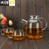三维工匠加厚大容量玻璃壶花茶壶可高温防爆裂冷水壶果汁壶多用可明火烧煮 1.6不锈钢盖+2把杯茶具