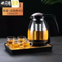 三维工匠玻璃茶壶功夫泡茶壶家用大号水壶单壶耐热过滤花茶壶红茶茶具 2600壶+4个150可高温杯+茶盘(加厚款)