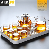三维工匠玻璃茶具套装功夫茶杯透明家用简约办公室可高温红茶喝茶泡茶壶 春羡小+葫仙玻璃8件套配茶漏