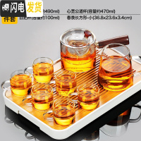 三维工匠玻璃茶具套装功夫茶杯透明家用简约办公室可高温红茶喝茶泡茶壶 春羡长方形(小)+轻灵7件套+心宽公道杯