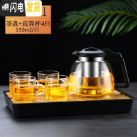 三维工匠玻璃茶壶功夫泡茶壶家用大号水壶单壶耐热过滤花茶壶红茶茶具 1000壶+4个150可高温杯+茶盘(加厚款)