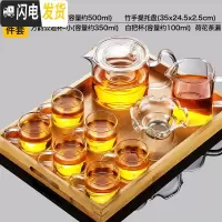 三维工匠玻璃茶具套装功夫茶杯透明家用简约办公室可高温红茶喝茶泡茶壶 手执白把9件套+竹手提托盘