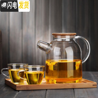 三维工匠玻璃茶壶单壶加厚耐热高温过滤大容量煮茶壶家用泡茶壶套装 (加厚)1600壶+2杯+竹子茶盘茶具