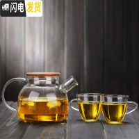 三维工匠玻璃茶壶单壶加厚耐热高温过滤大容量煮茶壶家用泡茶壶套装 1000壶+2杯(加厚)茶具
