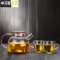 三维工匠玻璃茶壶单壶加厚耐热高温过滤大容量煮茶壶家用泡茶壶套装 1000壶+2杯(加厚)茶具