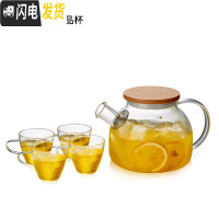 三维工匠玻璃茶壶单壶加厚耐热高温过滤大容量煮茶壶家用泡茶壶套装 1000壶+4杯(加厚)茶具