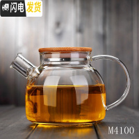 三维工匠玻璃茶壶单壶加厚耐热高温过滤大容量煮茶壶家用泡茶壶套装 1000(加厚)茶具