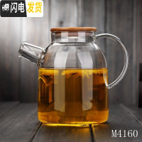 三维工匠玻璃茶壶单壶加厚耐热高温过滤大容量煮茶壶家用泡茶壶套装 1600(加厚)掌柜推荐茶具