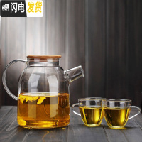 三维工匠玻璃茶壶单壶加厚耐热高温过滤大容量煮茶壶家用泡茶壶套装 1600壶+2杯(加厚)茶具