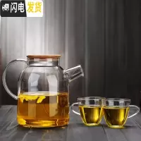 三维工匠玻璃茶壶单壶加厚耐热高温过滤大容量煮茶壶家用泡茶壶套装 1600壶+2杯(加厚)茶具