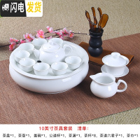 三维工匠茶具套装潮汕功夫茶具小型泡茶家用白瓷茶壶茶杯现代简约陶瓷茶盘 10寸纯白瓷款(送六君子茶巾)