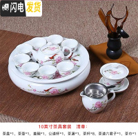 三维工匠茶具套装潮汕功夫茶具小型泡茶家用白瓷茶壶茶杯现代简约陶瓷茶盘 10寸喜鹊报春(送六君子茶巾)