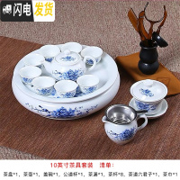 三维工匠茶具套装潮汕功夫茶具小型泡茶家用白瓷茶壶茶杯现代简约陶瓷茶盘 10寸花开富贵(送六君子茶巾)