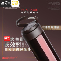 三维工匠304不锈钢保温杯男女士学生定制水杯泡茶杯520大号容量杯子 酒红