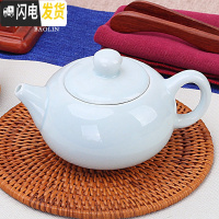 三维工匠青瓷茶具玻璃水壶泡茶壶套装家用陶瓷单壶花小冲茶壶红茶杯泡茶器 茶壶-蓝瓷年年有鱼