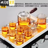 三维工匠玻璃茶具套装功夫茶杯透明家用简约办公室可高温红茶喝 春羡密胺盘长方形小+镂空侧把壶(玻璃内胆)+金鱼+方韵+白把