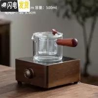 三维工匠全自动电陶炉煮茶器玻璃蒸汽壶黑茶白茶煮茶壶小型煮茶炉套装家用 胡桃木电陶炉+平光侧把壶茶具