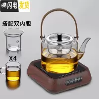 三维工匠提粱玻璃煮茶壶套装烧水养生壶家用白茶蒸汽煮茶器电陶炉烧煮茶炉 方悦红色电陶炉+提粱蒸煮壶+4杯(双内胆)茶具