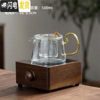 三维工匠全自动电陶炉煮茶器玻璃蒸汽壶黑茶白茶煮茶壶小型煮茶炉套装家用 胡桃木电陶炉+琥珀煮茶壶茶具