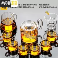三维工匠玻璃茶具套装功夫茶杯透明家用简约办公室可高温红茶喝 [镶银款]银龙手执壶(白把)+平安蝠方韵公道杯+蝙蝠金鱼茶漏