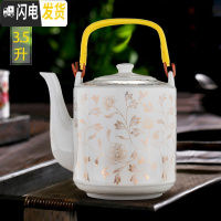 三维工匠景德镇瓷器茶壶陶瓷大容量凉水壶大号青花瓷冷水壶提梁泡茶壶家用 3.8-白底金花茶具