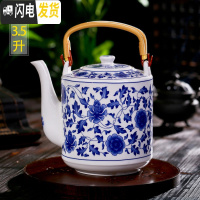 三维工匠景德镇瓷器茶壶陶瓷大容量凉水壶大号青花瓷冷水壶提梁泡茶壶家用 3.8-青花牡丹茶具
