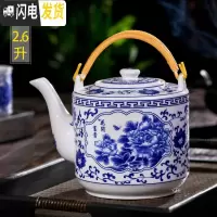 三维工匠景德镇瓷器茶壶陶瓷大容量凉水壶大号青花瓷冷水壶提梁泡茶壶家用 2.8-花开富贵茶具