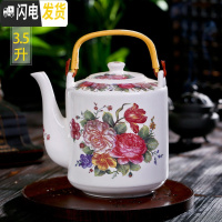 三维工匠景德镇瓷器茶壶陶瓷大容量凉水壶大号青花瓷冷水壶提梁泡茶壶家用 3.8-花之语茶具