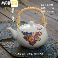 三维工匠茶壶陶瓷泡茶壶单壶壶大茶壶单个瓷茶壶茶具套装过滤提梁家用水壶 百花-单壶(无滤网)