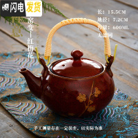 三维工匠茶壶陶瓷泡茶壶单壶壶大茶壶单个瓷茶壶茶具套装过滤提梁家用水壶 窑变-红梅花-单壶(无滤网)