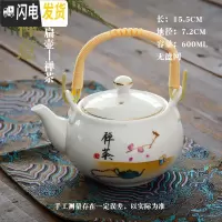 三维工匠茶壶陶瓷泡茶壶单壶壶大茶壶单个瓷茶壶茶具套装过滤提梁家用水壶 禅茶-单壶(无滤网)