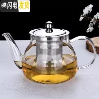 三维工匠蒸汽煮茶器玻璃煮茶壶加热蒸茶器电陶炉煮茶炉家用茶具普洱泡茶器 600如意壶一个