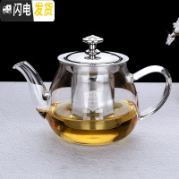三维工匠蒸汽煮茶器玻璃煮茶壶加热蒸茶器电陶炉煮茶炉家用茶具普洱泡茶器 400圆润壶一个