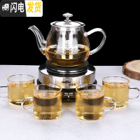 三维工匠蒸汽煮茶器玻璃煮茶壶加热蒸茶器电陶炉煮茶炉家用茶具普洱泡茶器 400圆润壶+4直把杯+电热炉