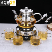 三维工匠蒸汽煮茶器玻璃煮茶壶加热蒸茶器电陶炉煮茶炉家用茶具普洱泡茶器 600吉祥壶+4直把杯+电热炉