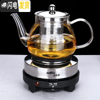 三维工匠蒸汽煮茶器玻璃煮茶壶加热蒸茶器电陶炉煮茶炉家用茶具普洱泡茶器 600如意壶+电热炉