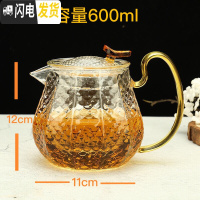 三维工匠蒸汽煮茶器玻璃煮茶壶加热蒸茶器电陶炉煮茶炉家用茶具普洱泡茶器 600全玻璃锤纹壶一个