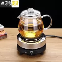 三维工匠蒸汽煮茶器玻璃煮茶壶加热蒸茶器电陶炉煮茶炉家用茶具普洱泡茶器 700企鹅玻璃茶壶+电热炉