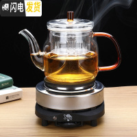 三维工匠蒸汽煮茶器玻璃煮茶壶加热蒸茶器电陶炉煮茶炉家用茶具普洱泡茶器 650蒸茶壶+电热炉